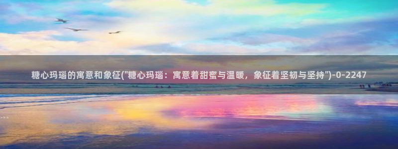 糖心vlog 网页版下载安装