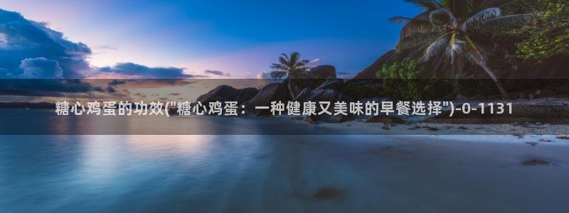 糖心vlog记录
