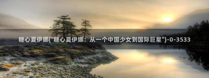 vlog糖