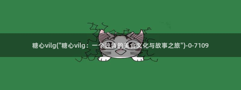 糖心vlog免费官网入口