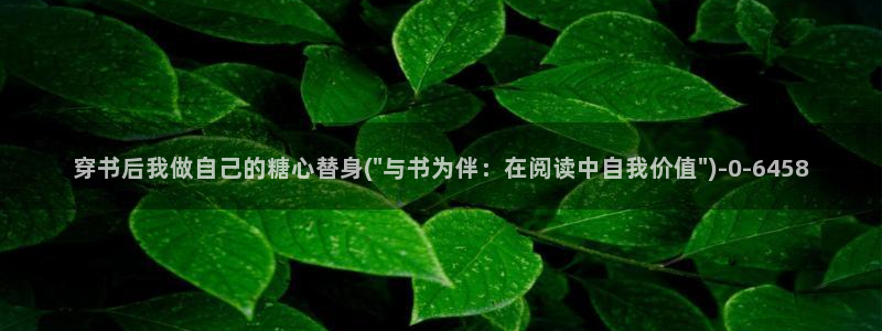 糖心vlog会员