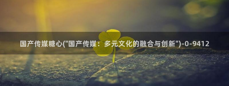 糖心vlog演员哪个好看