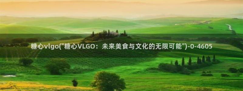 糖心vlog精品在线