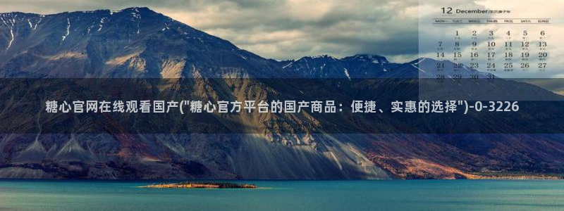 糖心vlog在线视频