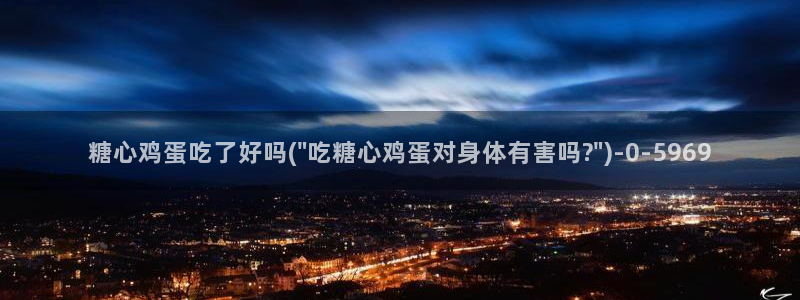 糖心vlog官网下载地址