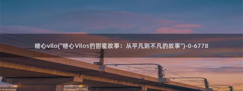 免费糖心vlog下载