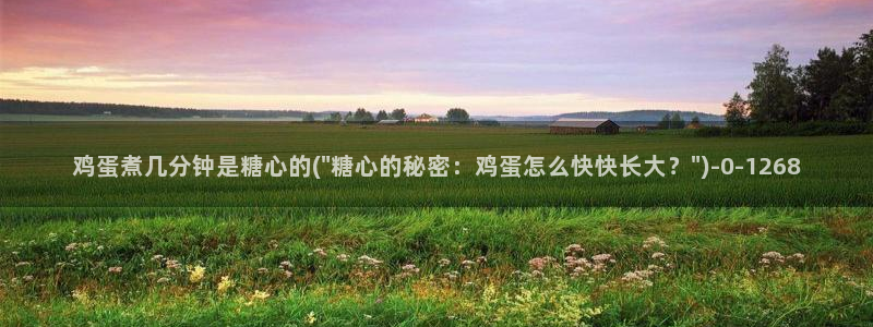 糖心vlog回家