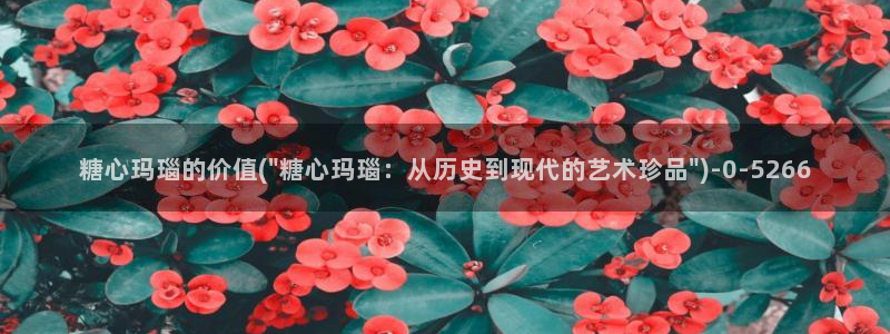糖心vlog在线观看播放